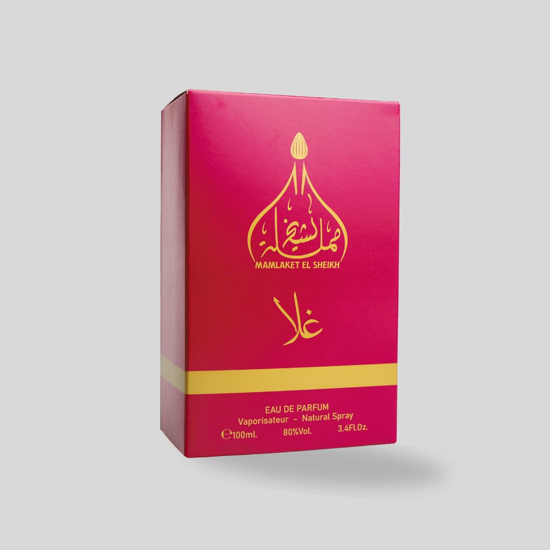 عطر غلا - للهدايا