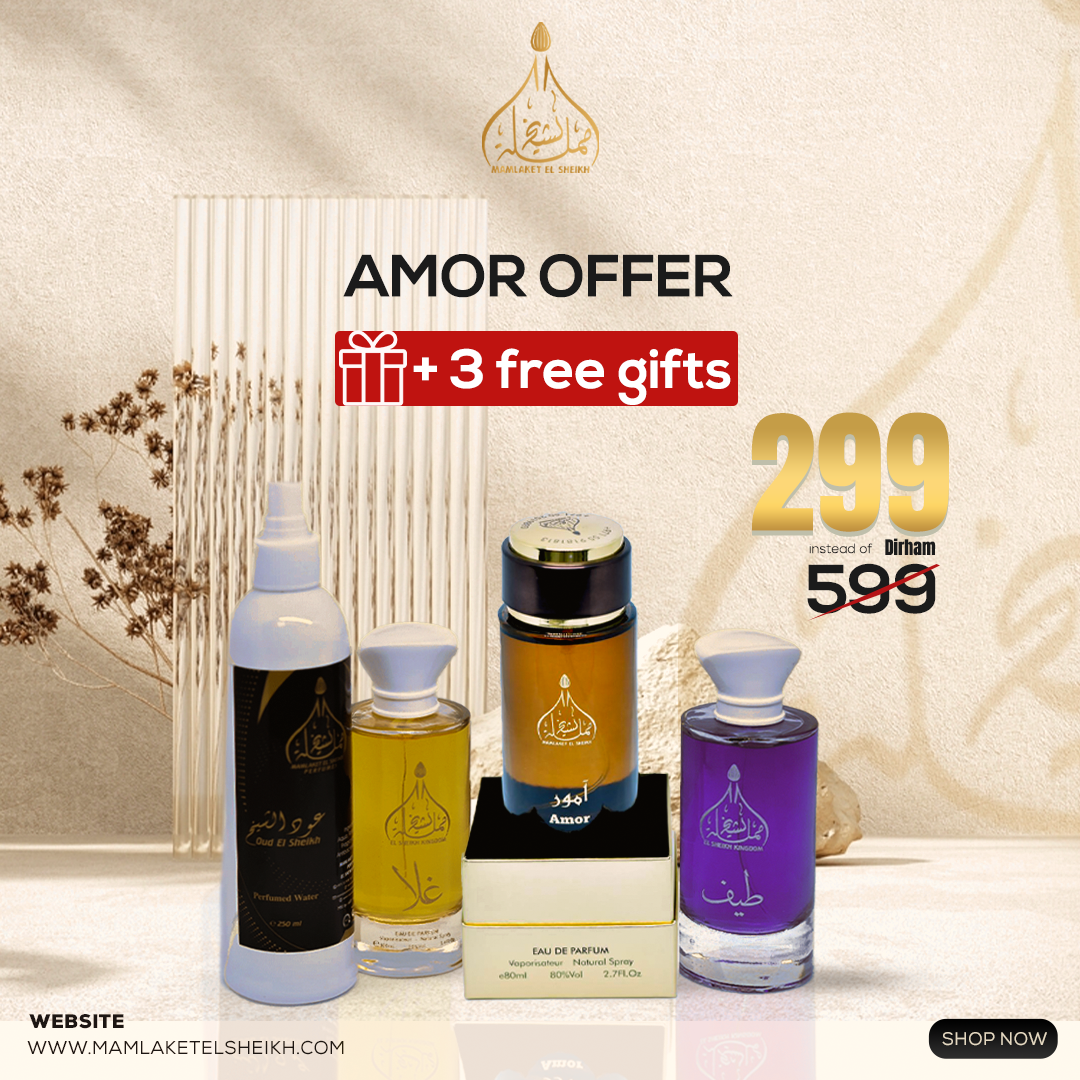 Amor Perfume 1+3 Offer🤩