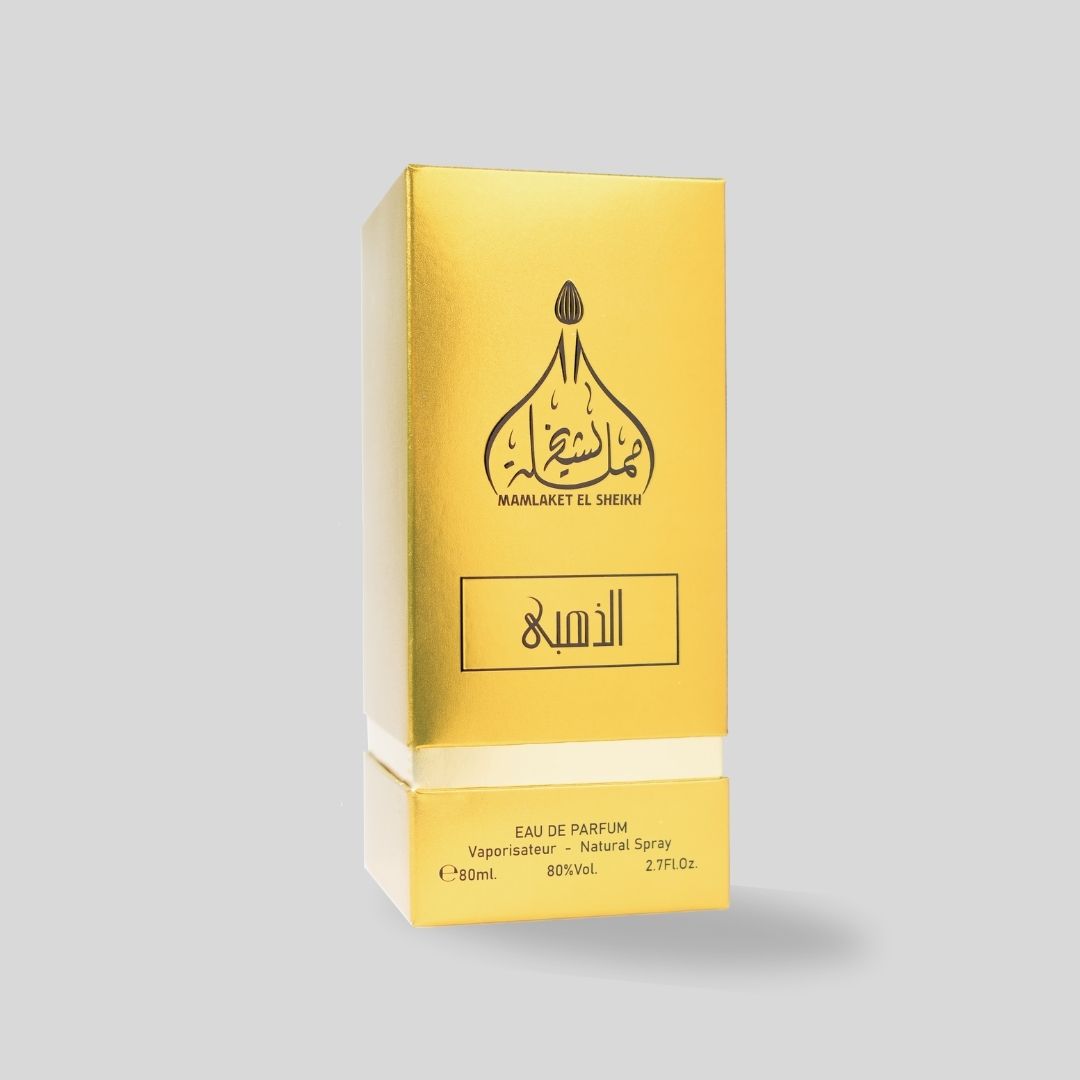 الذهبي