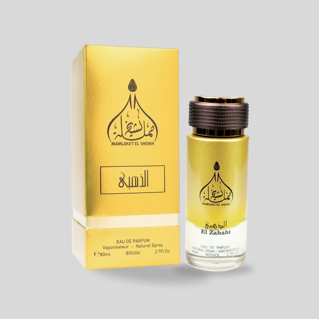 الذهبي
