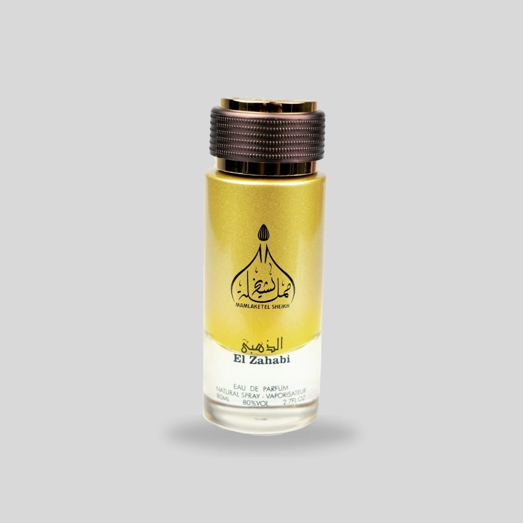 الذهبي