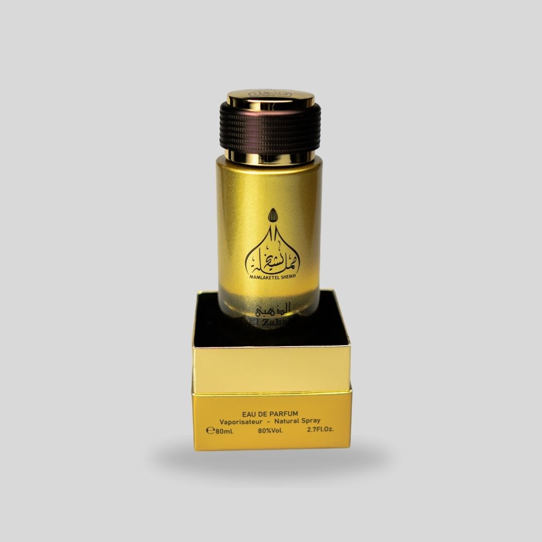 الذهبي
