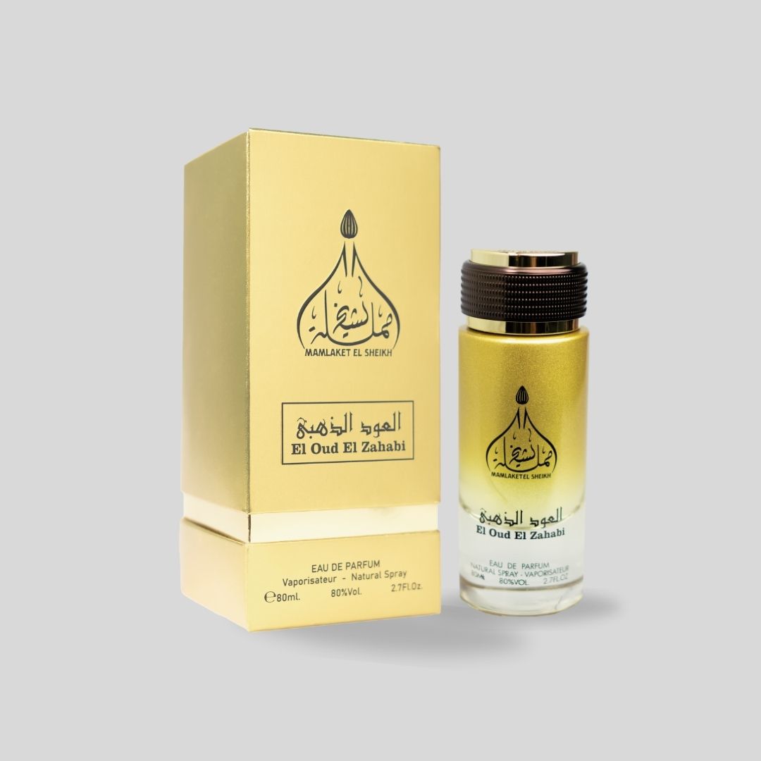 العود الذهبي