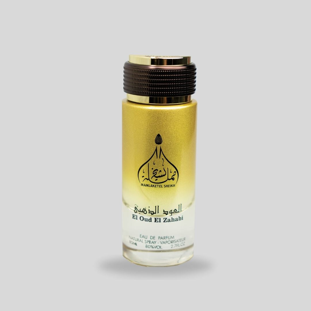 العود الذهبي