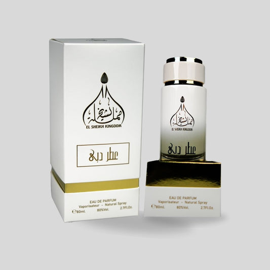 Dubai Perfume