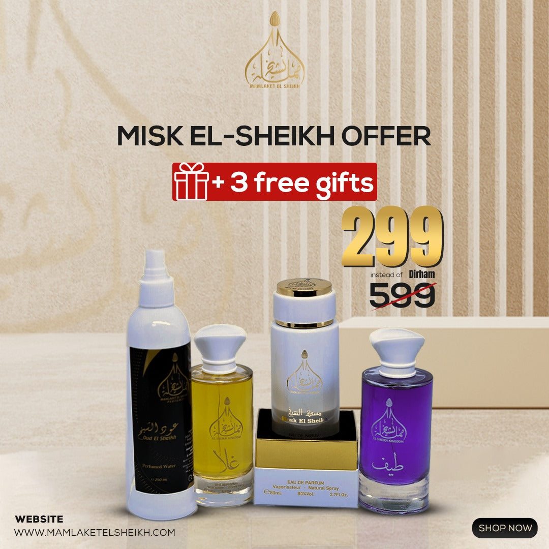Musk El-Sheikh Perfume 1+3 Offer