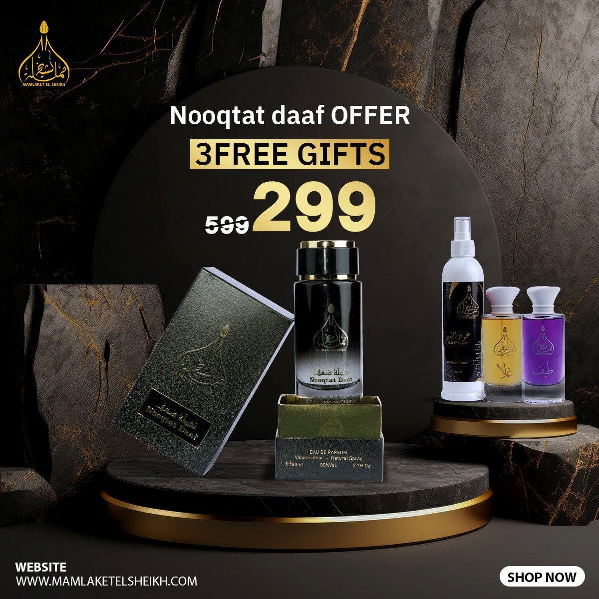 Nooqtat Daaf Perfume 1+3 Offer
