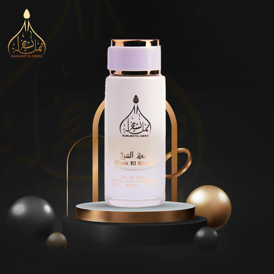 مسك الشيخ