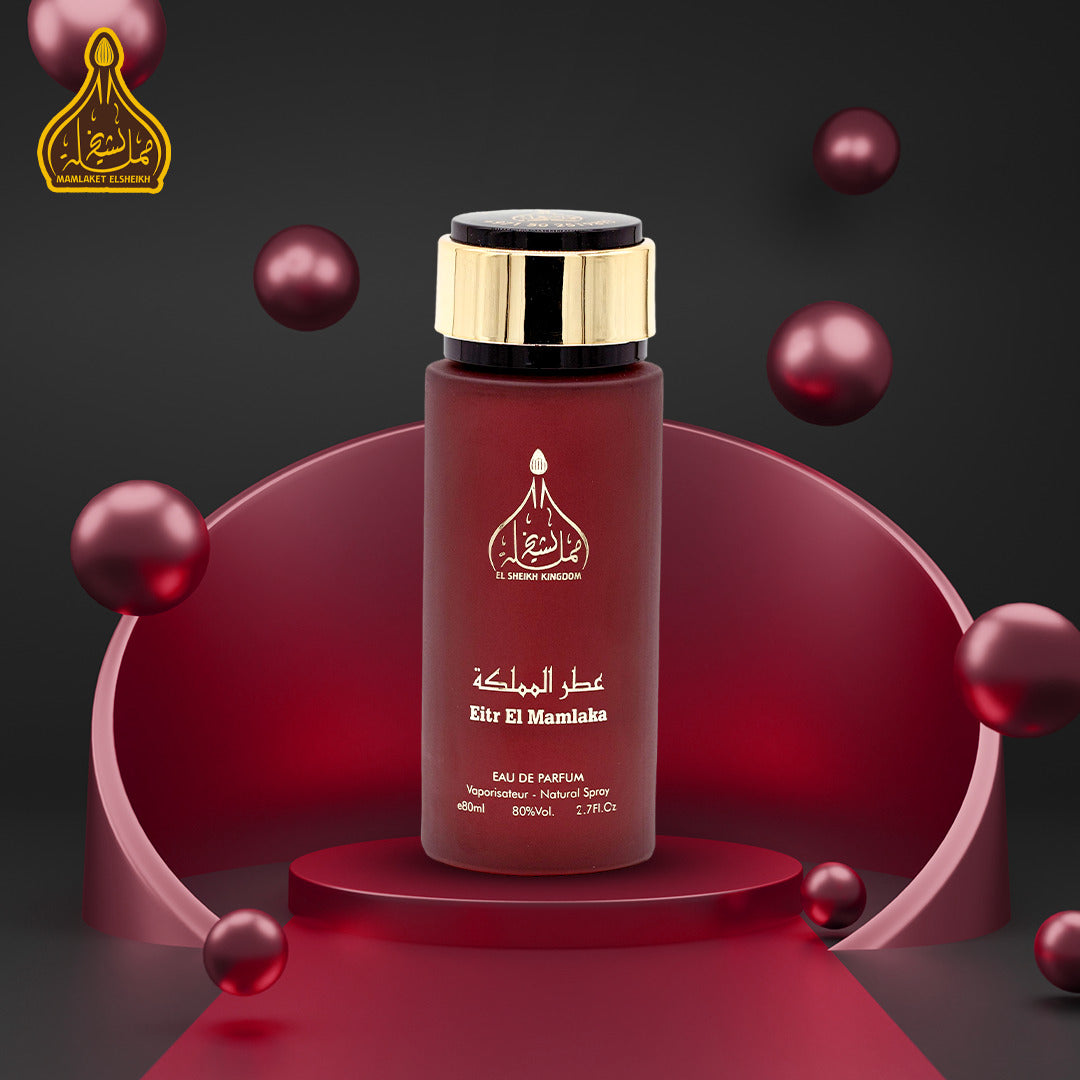 عطر المملكة