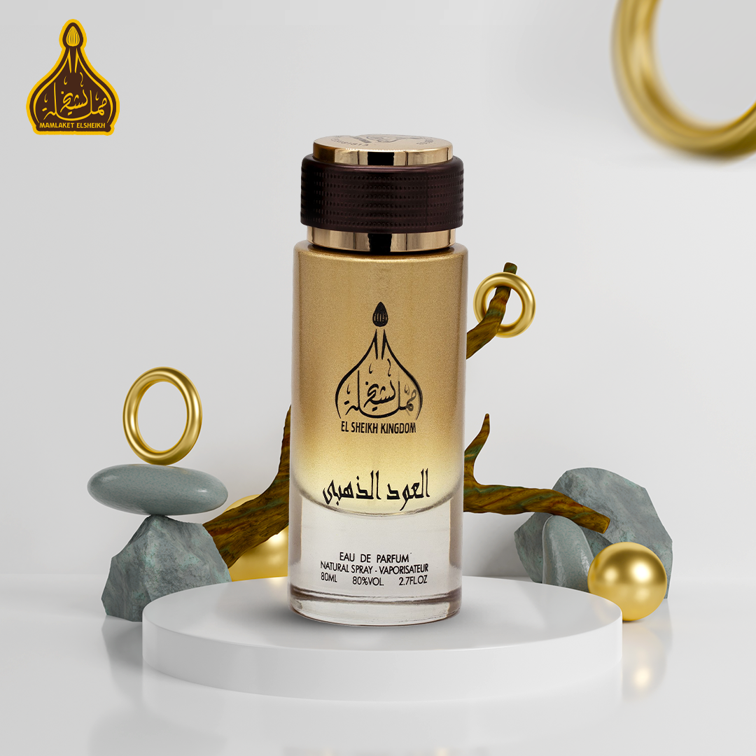 العود الذهبي