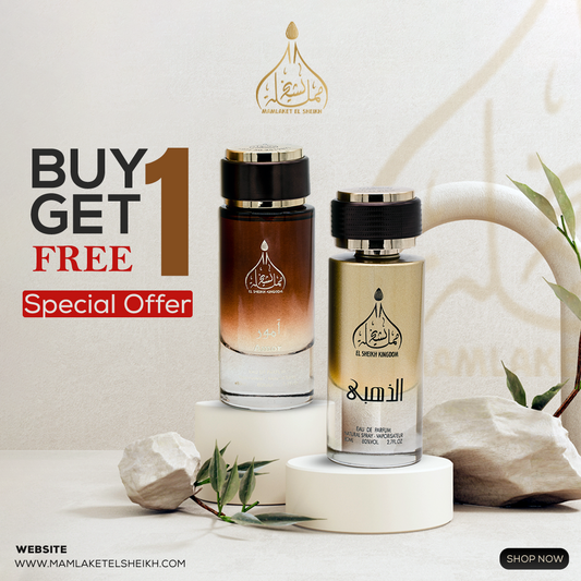 Amor & Al Zahabe - Buy 1 Get 1 Free