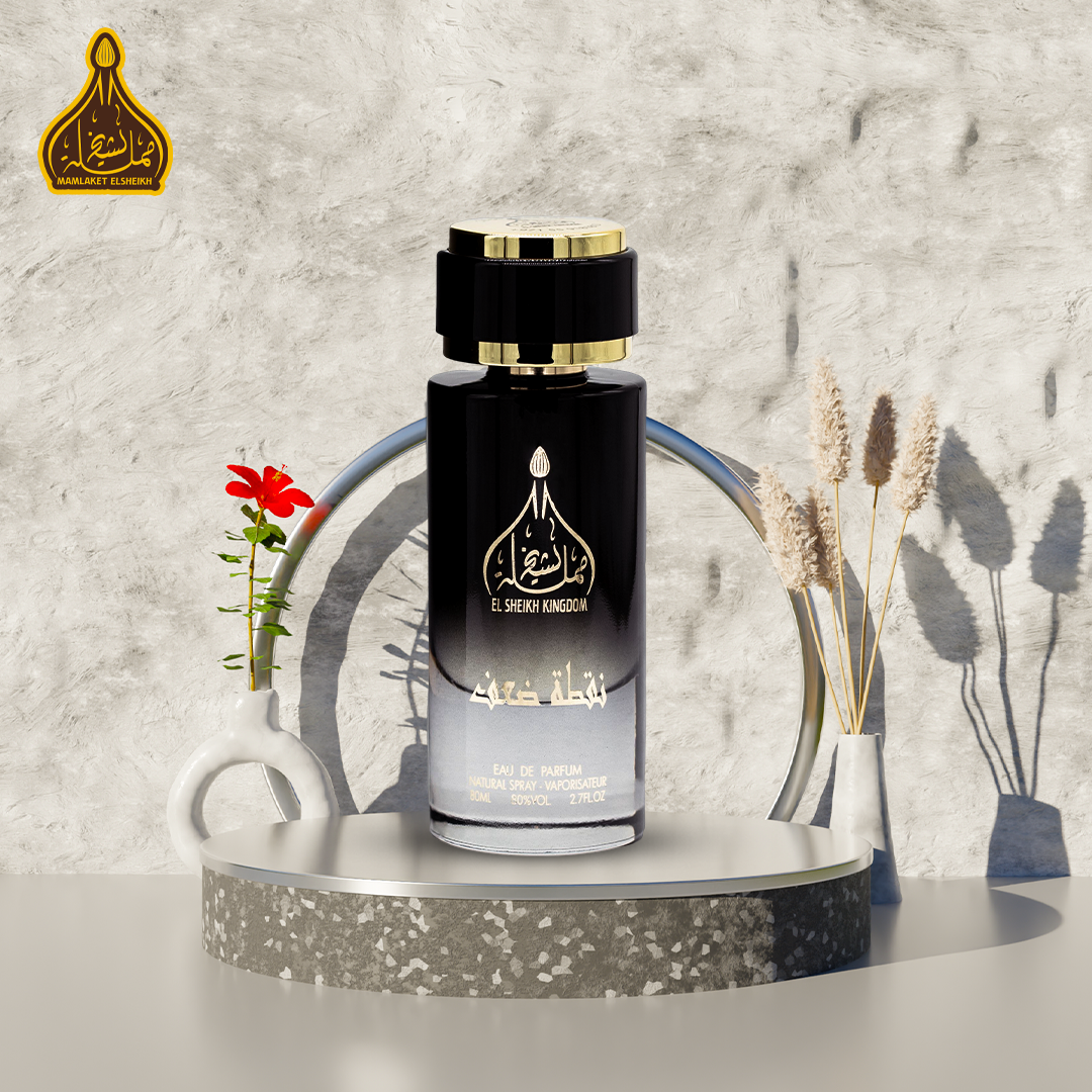 Noqtet Daaf Perfume